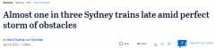 “准点率直线下降！”悉尼铁路网遇多重因素干