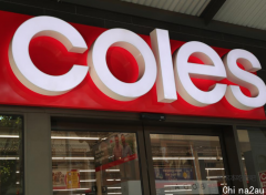 注意请勿饮！维州Coles【紧急召回】热销椰奶！内