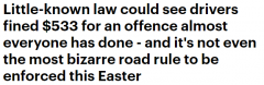 澳洲十条“冷门”交规揭晓！一不小心就面临高额罚款，还要扣分（组图）