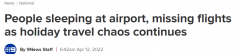 澳洲机场延误持续，旅客被迫通宵睡机场！澳航CEO再次致歉（组图）