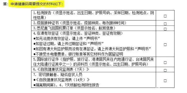 中国驻澳大使馆发新通知！更多中澳航线开了，但选择需谨慎