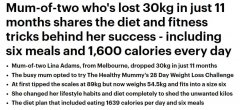 澳女11个月减到54.5公斤，狂瘦30公斤，看到她每天的食谱，我悟了