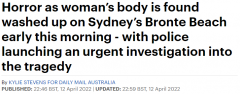 悲剧！悉尼热门海滩惊现女尸，目击者惊恐不已（图）
