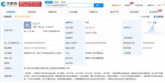 公牛集团成立新能源科技公司 经营范围含电动汽车充电基础设施运营