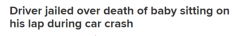 悉尼男婴遭遇车祸死亡，司机被判过失杀人罪