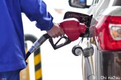 车主福利，本周五成品油将大幅降价！