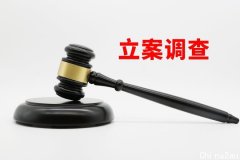 重大利空！董事长被立案调查留置，劲嘉股份封死跌停