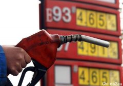 油价调整消息：4月17日，油价“停更”！汽、柴油最新零售价