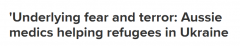 多名澳人前往乌克兰帮助难民，称每天都在见证死亡（组图）