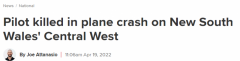 悲剧！新州轻型飞机坠毁，57岁男机长不幸遇难（组图）