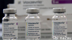澳洲新冠疫苗推广陷入停滞！大批过期疫苗只能被扔掉