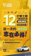 狂欢将结束，荣威新能源4月不涨价所剩时间不多，欲购从速