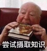 澳洲留学，Zoom网课遇到的20种奇葩老师（图）