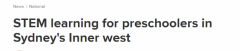 全澳首家幼儿教育中心落地悉尼内西区，激发幼童科学兴趣（图）