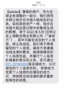 阿迪达斯转让锐步陷争议，收购16年亏近百亿，在华宝座被安踏抢走