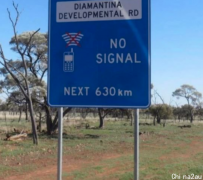 前方630公里范围无信号？！澳洲警示路牌惊呆全球网友