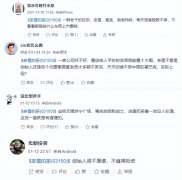 上市公司财报满意度大调查，投资者的态度就是万钧之力