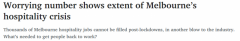 缺人！受疫情影响，墨尔本CBD招待业仍有超6000个岗位空缺，市长喊话求职者：快来应聘（组图）