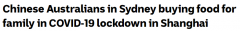 忧心父母在上海吃不饱，悉尼华女跨国团购！吁当地政府提供更多物资（组图）