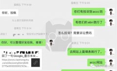 澳洲华人称订制门窗隔音效果不佳，多次交涉无果，商家一句“Google”彻底将其激怒（组图）