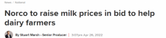 澳奶企宣布提高牛奶收购价，保障行业可持续发展（组图）