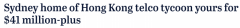 香港“打工皇帝”出售悉尼滨海豪宅，成交价或达$4100万（组图）