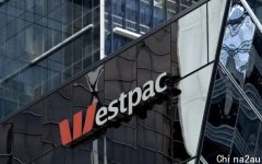 Westpac预测：澳联储将在6月加息40个基点