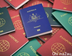 澳洲重开国境推高护照需求！但性价比排名却全球垫底