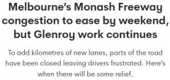 墨尔本主要高速明起将开放新车道，这条路仍保持关闭（组图）