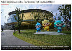 澳大利亚宣布放弃出战杭州亚运:没兴趣参加这项赛事