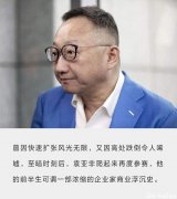 三胞重组进行时，渡劫的袁亚非如何了？