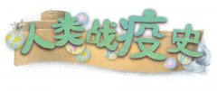他自作主张修改医院规定，却救下无数产妇和新生儿生命