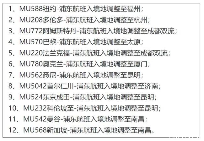 最新！澳中航线大整改！五月航班票价汇总