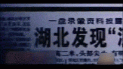 浙江野人事件：中学实验室惊现野人标本，深入调查揭开1957年惨案