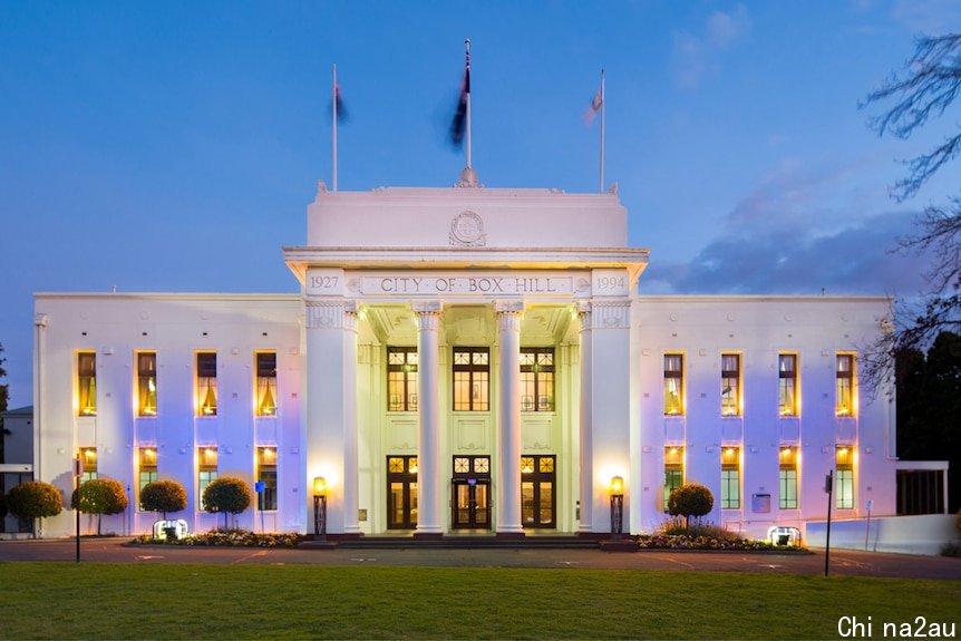 Box Hill town hall at night 