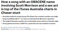 澳总理莫里森隐藏身份曝光?! 洗脑单曲登顶音乐榜榜首, 点击破百万！