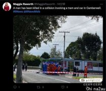 快讯：墨尔本东部车辆逆行和Tram迎头相撞，司机当场死亡（多图）