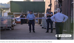 悉尼工人在污水处理公司被叉车压死