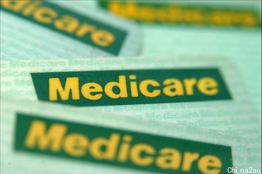 Medicare cards