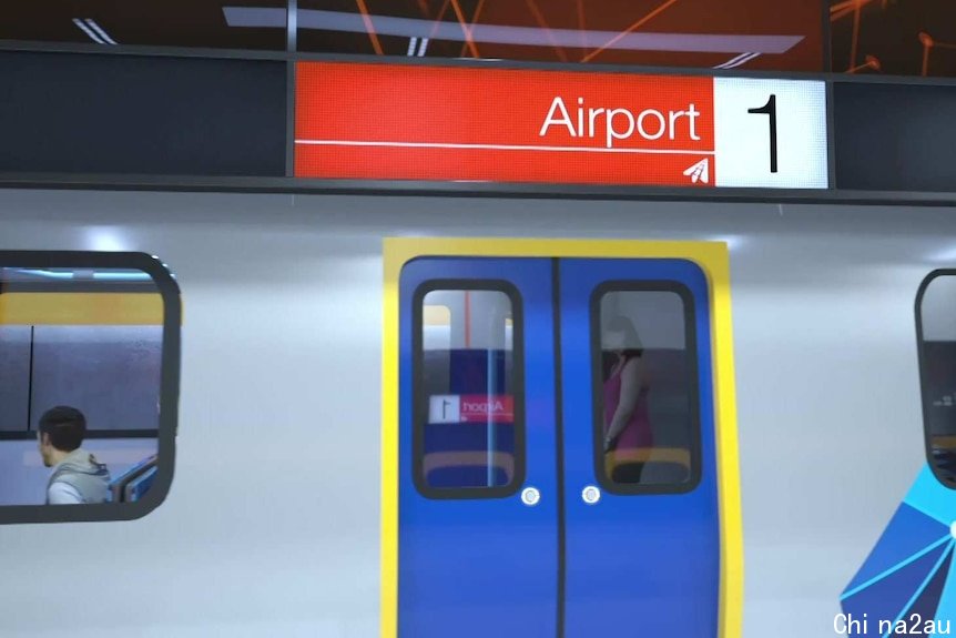 A mocked-up illustration shows a train moving past a station labelled 'Airport 1'.