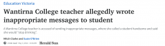 墨尔本Wantirna女老师向学生发大量暧昧短信！细节曝光