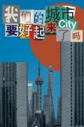 LOOK | “上海文字图鉴”