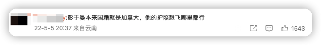 网传彭于晏离开上海去澳洲，掀滞留艺人出境潮，疑似机场照曝光