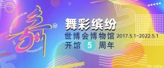 相机，是他聆听世界的最美窗口
