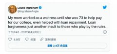 73岁母亲当服务员为女儿还贷，助学贷款为何会成为美国人的终生噩梦？