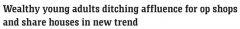 澳富孩掀起“装穷”潮，放弃富足生活购买二手商品、住合租屋，看客一脸懵（图）