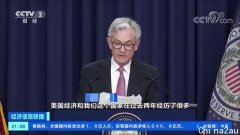 加息！缩表！对抗通胀？或引发全球金融动荡，美国为何严重通胀？