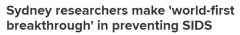 悉尼研究人员在婴儿猝死综合征方面取得进展，实现世界首个突破（图）