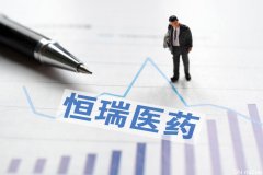 恒瑞医药高管又生变动：75后“老将”戴洪斌升任总经理