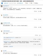 爱旭股份1元回购补偿方案“褒贬不一”，三个涨停后有机构借机跑路